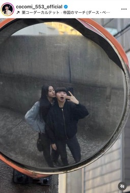 Cocomiさんのインスタグラム（＠cocomi_553_official）より