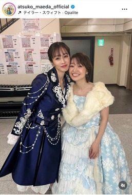 前田敦子さんのインスタグラム（＠atsuko_maeda_official）より
