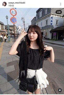 望月さあやさんのX（＠saaya_mochizuki）より