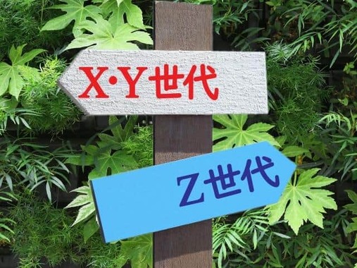 若者の間で流行中の「ネオダジャレ」とは？（画像はイメージ）