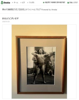 現役当時の花田虎上さん。本人が2025年12月17日に公開したブログエントリーより