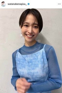 渡邊渚さんのインスタグラム（＠watanabenagisa_）より
