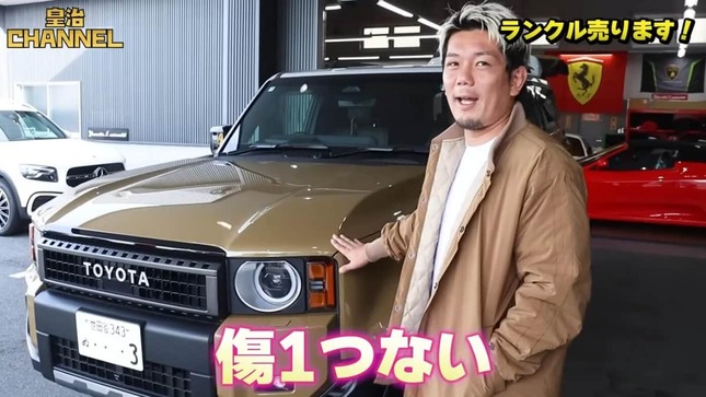 皇治選手のYouTubeより