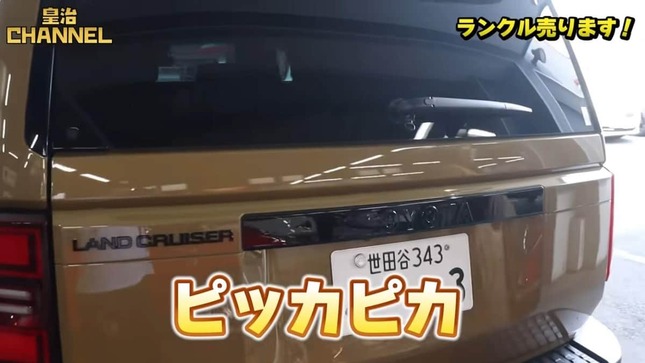 皇治選手のYouTubeより