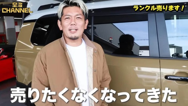 皇治選手のYouTubeより