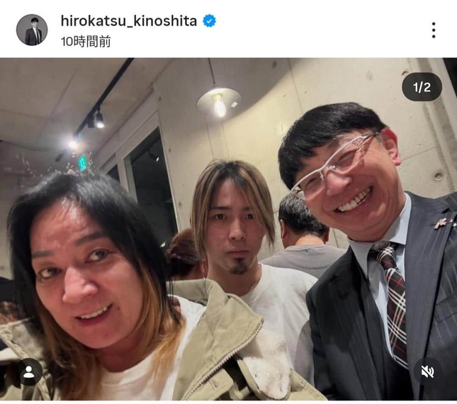 木下博勝氏のインスタグラム（＠hirokatsu_kinoshita）より