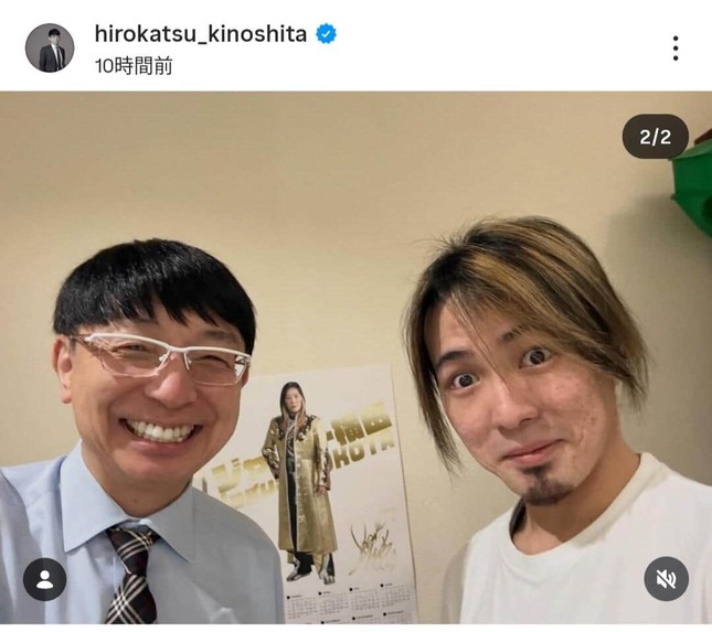 木下博勝氏のインスタグラム（＠hirokatsu_kinoshita）より