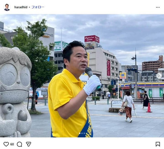 原田秀一氏のインスタグラム（＠haradhid）より