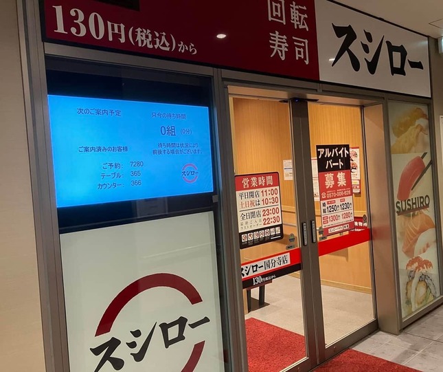 スシローは海外への積極的な出店を継続
