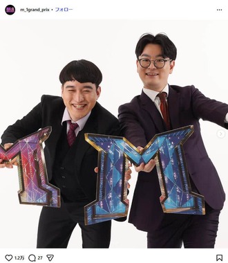 お笑いコンビ「めぞん」の2人。M-1グランプリ公式インスタグラム（＠m_1grand_prix）より
