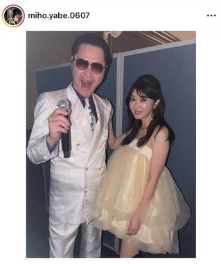 矢部美穂さんのインスタグラム（＠miho.yabe.0607）より