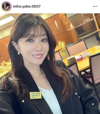 矢部美穂さんのインスタグラム（＠miho.yabe.0607）より