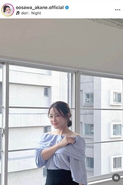 大沢あかねさんのインスタグラム（＠oosawa_akane.official）より
