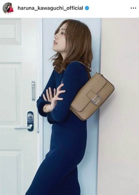 川口春奈さんのインスタグラム（＠haruna_kawaguchi_official）より