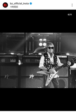 B’z公式インスタグラム（＠bz_official_insta）より