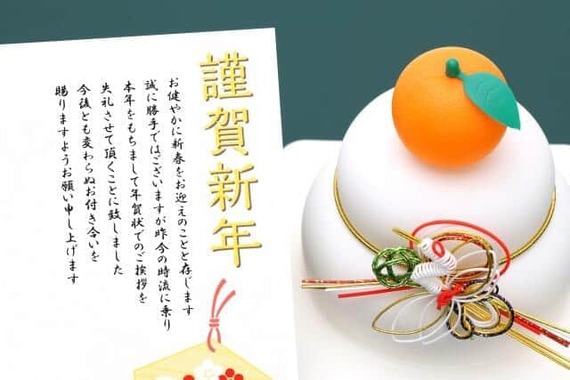 年賀状を出さない人が6割以上だ