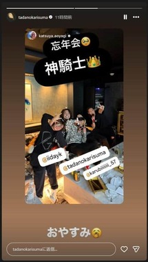 ヒカルさんのインスタグラム（＠tadanokarisuma）より