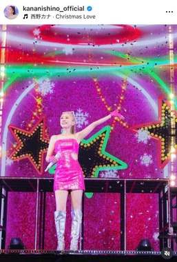 西野カナさんのインスタグラム（＠kananishino_official）より