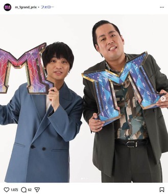 エバースの2人。M-1グランプリ公式インスタグラム（＠m_1grand_prix）より
