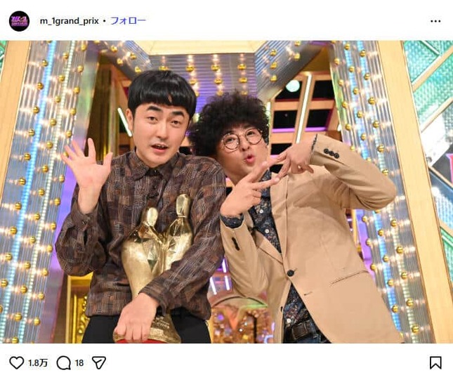 優勝したたくろう。M-1グランプリ公式インスタグラム（＠m_1grand_prix）より