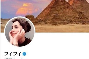 フィフィ、佐藤さおり都議との対談配信で困惑の事態に　「終始残念な気持ち」「我慢して配信を続けました」