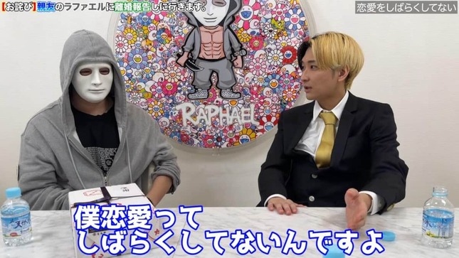 ヒカルさんのYouTubeより