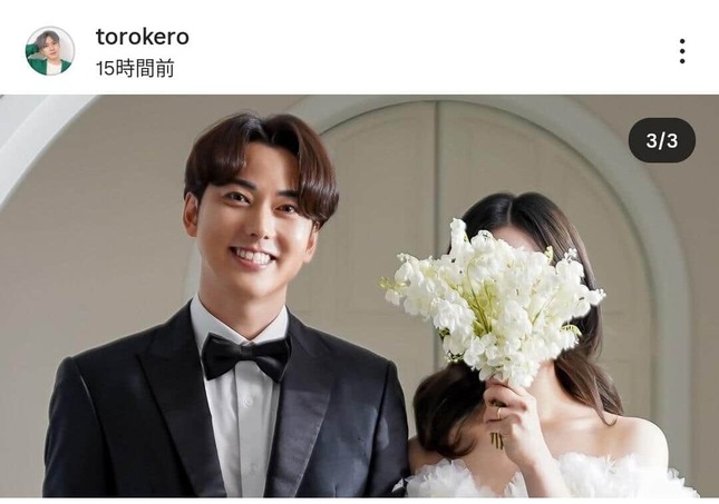 ないとーさんのインスタグラム（＠torokero）より