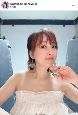 渡辺美奈代さんのインスタグラム（＠watanabe_minayo）より