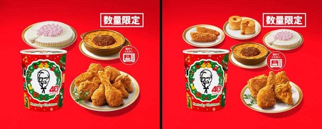 KFCのクリスマスメニュー（リリースより）