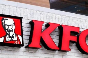 KFC西八王子店、クリスマス目前に火災→休業　12月24日・25日予約は返金へ...本部謝罪「やむを得ず」