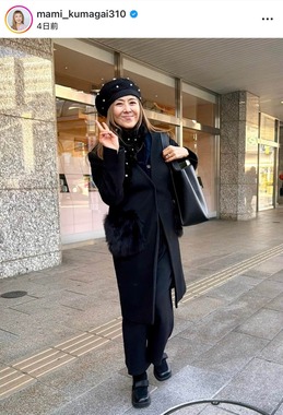 熊谷真実さんのインスタグラム（＠mami_kumagai310）より