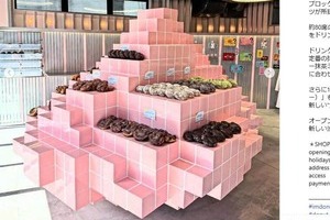 清潔感がない？タイル直置きのドーナツに賛否　「I'm donut？」運営会社「運用の改善を含め検討」