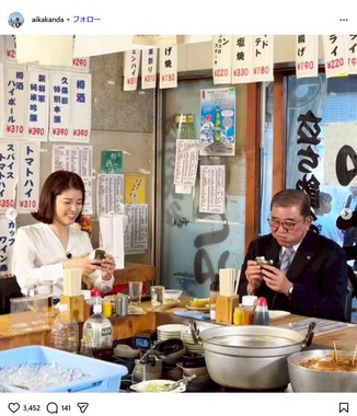 神田アナのインスタグラム（＠aikakanda）より