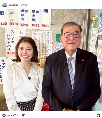 神田アナのインスタグラム（＠aikakanda）より