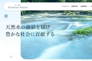 「なんでバレないと思ったのだろう」　「ももクロとコラボ実施」とウソ...ウォーターサーバー会社が謝罪、取材には応じず
