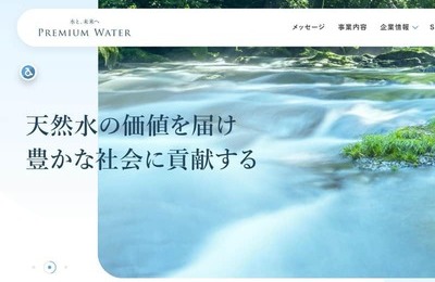 「なんでバレないと思ったのだろう」　「ももクロとコラボ実施」とウソ...ウォーターサーバー会社が謝罪、取材には応じず