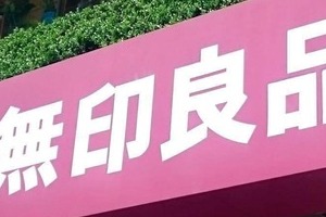 「臭いがキツくて使えない」「牛乳腐ったみたいな臭い」...無印良品の乳液に「悪臭」指摘　運営会社も把握、原因調査中