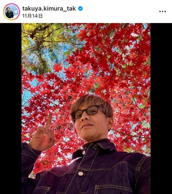 木村拓哉さんのインスタグラム（＠takuya.kimura_tak）より