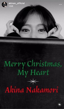 中森明菜さんのインスタグラム（＠akinan_official）より