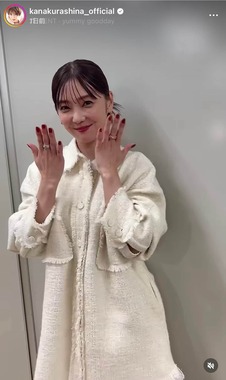 倉科カナさんのインスタグラム（＠kanakurashina_official）より