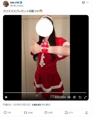 tuki.さんのX（＠tuki_music_）より