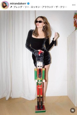 ミランダ・カーさんのインスタグラム（＠mirandakerr）より