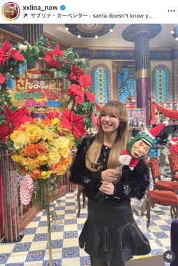 LINAさんのインスタグラム（＠xxlina_now）より