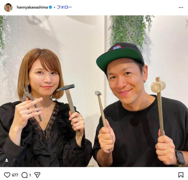 「はんにゃ.」川島章良さんのインスタグラム（@hannyakawashima）より
