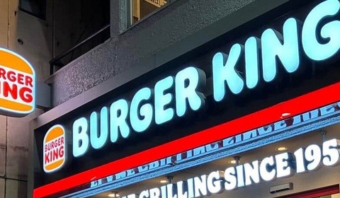 「バーガーキング」日本事業、700億円で売却　77店→300店超に急拡大...投資ファンドの鮮やかすぎる手腕
