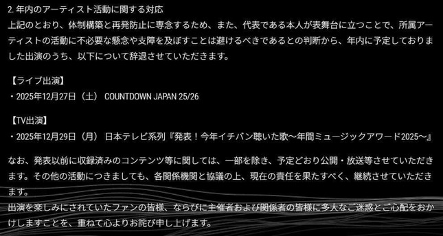 芸能事務所「BMSG」の公式サイトより
