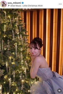 三上悠亜さんのインスタグラム（＠yua_mikami）より