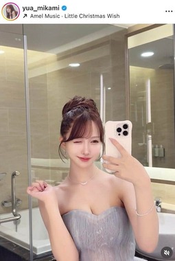 三上悠亜さんのインスタグラム（＠yua_mikami）より