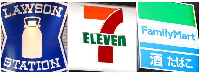 コンビニ各社