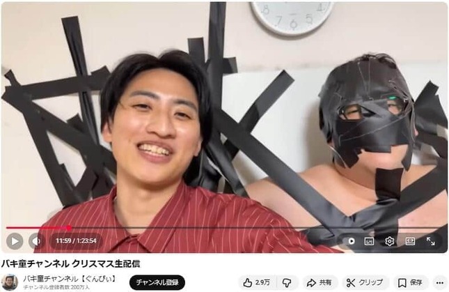 左から土岡さん、ぐんぴぃさん。YouTubeチャンネル「バキ童チャンネル【ぐんぴぃ】」で2025年12月24日に公開された動画より